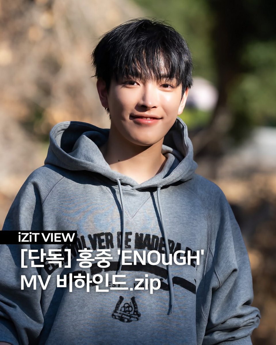 ATEEZUD's tweet photo. [📷] HONGJOONG 'ENOuGH' Music Video Exclusive Behind The Scenes

ℹ️ izit
#HONGJOONGxBAZZI 
#HONGJOONG_ENOuGH
#I_Choose_to_Begin #홍중
#HONGJOONG @ATEEZofficial https://t.co/usnGHS4S4y