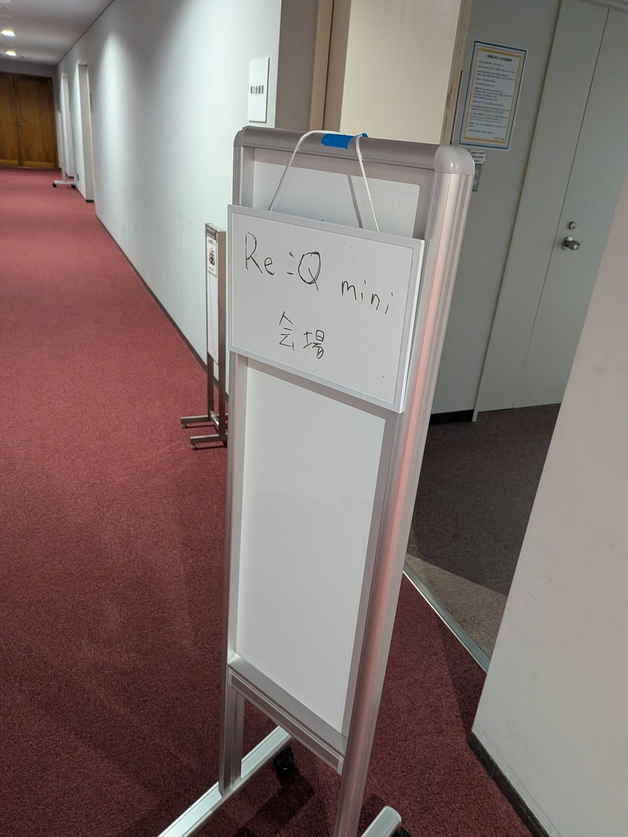 inukone_returns's tweet photo. というわけで人生3回目のクイズ大会に参加してきた!もちろんBeginner🌱
飛びを恐れてスルーをやってしまったがどうせそのラウンド答えられないなら飛びを恐れずに押した方がいいという学び
答えたい問題押し勝てて正解というのも初めてで幸
運営の皆様ありがとうございました〜!
#reqmini2026 https://t.co/Cz6jizTlhs