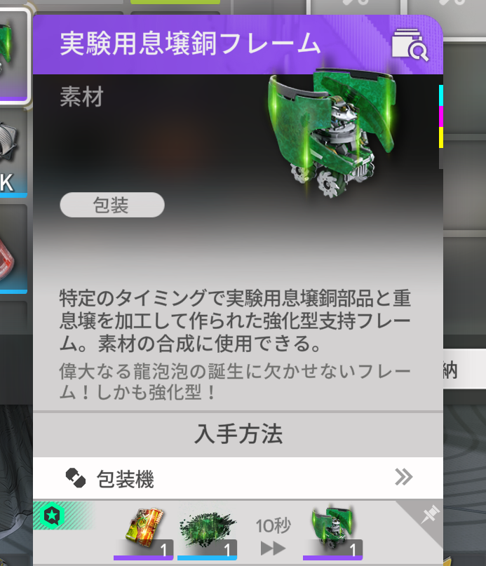junsx43us1's tweet photo. 途中までめっちゃ真面目に息壌の可能性追求してたのに龍泡泡が関わった途端IQ３になって「強い！可愛い！」になる愛すべきバカ共 https://t.co/wzbYYgll9y