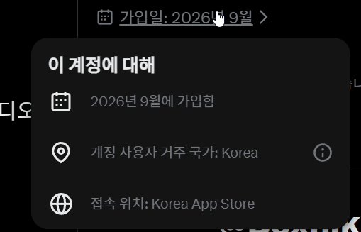 kflftgo6v's tweet photo. 서치벤 서치밴 풀어둔 엑스 양도 합니당

트청 마쳤고

가입일 터치하면 코리아 잘 떠요!

서치벤테스트 #서치벤 구매 #서치밴테스트 계정 거래 트위터 판매 ㅅㅊㅂㅌㅅㅌ 계정판매 계정구매 k 서치밴테스트 ㅅㅊㅂ 계정양도 p m #서치밴 테스트 아이디 https://t.co/WOzIHicPyS