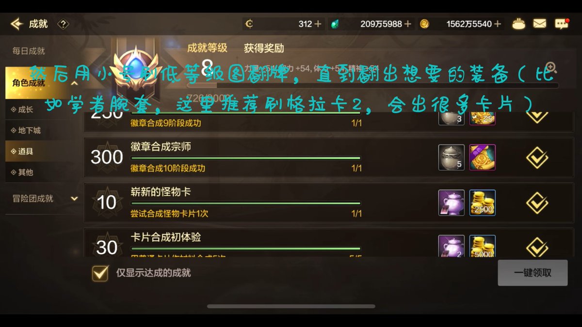 RamonForwood's tweet photo. Just finished 3 daily dungeons and got 2 rare crafting materials  Today's gaming vibe = smooth grind with solid rewards! https://t.co/oNf6lwQssl