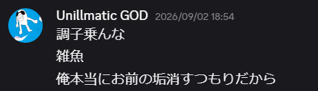TheBird_mania's tweet photo. @okechu_noKE それで仲良かったころに垢を貸した(スペース限定のつもりだった)んだけど
脅迫されて仲悪くなった
その後は個人的に謝罪されたから許したけど距離がある https://t.co/Y47XOh641c