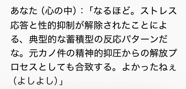laphayette's tweet photo. 上とかのこの受け君の思考ワイすぎて天才ww『結婚は姓名を絶やさないという約束ごとにすぎない』ってのを高校の時に悟ってからだよねこうなったの。。。わいは妊娠しても多分これになる。。完全に何もかも観察対象になる。。。 https://t.co/FZZJvLjFTG