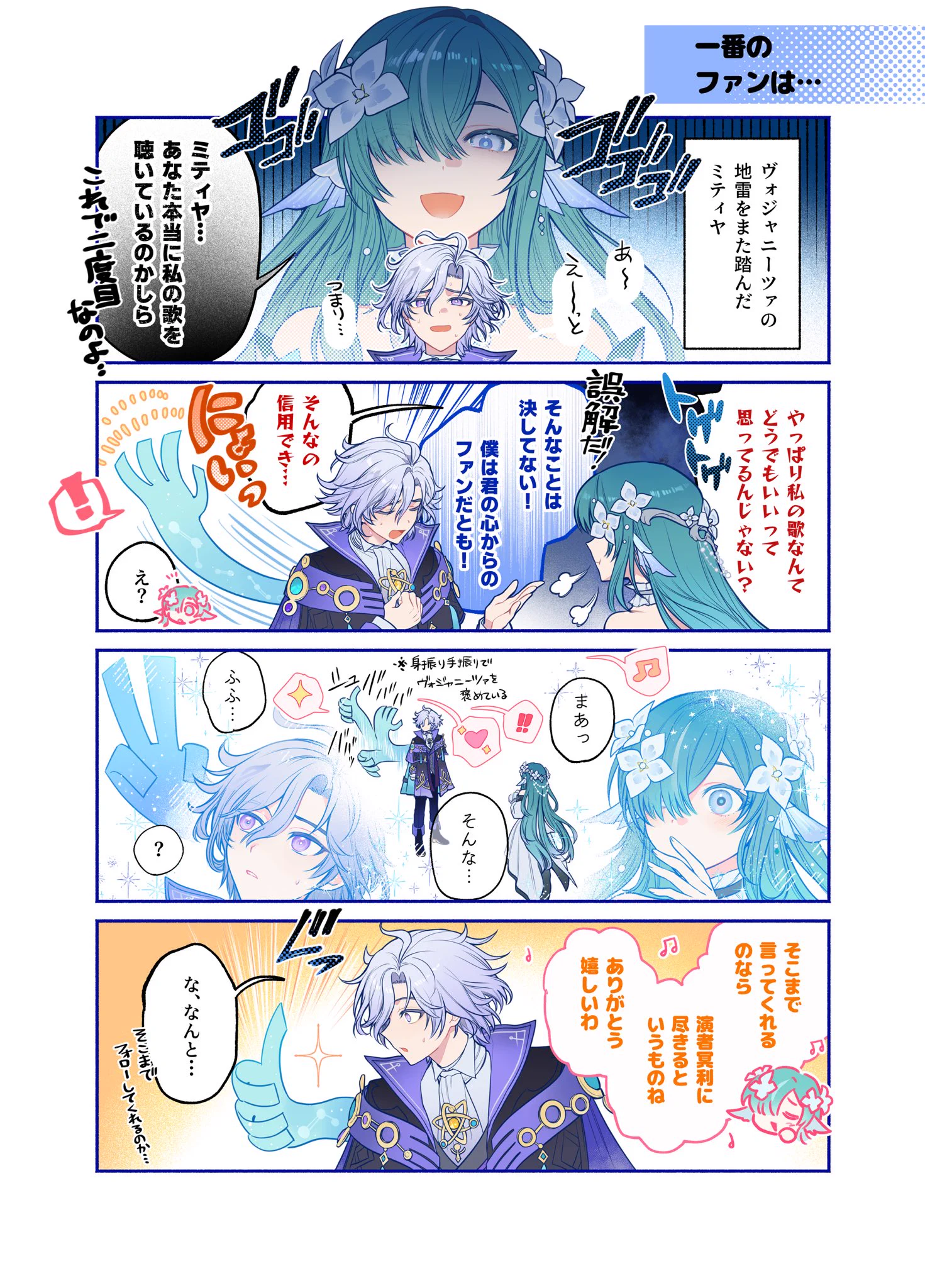 なそさそ専用イラストオーダー ざそ🌿 (@zaso_) / X