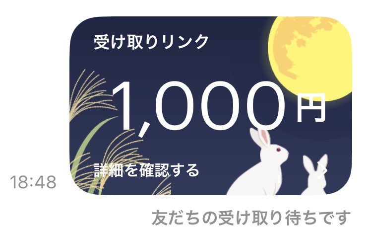 S__puni's tweet photo. 🎁フォロワー100人記念配布企画🎁

✨1000pay×1名様✨

参加方法 📝
・@S__puni と@raru_8787 のフォロー
・この投稿のいいね&amp;リポスト
〆切:9月24日の21時頃
業者の方含め誰でも参加してください‼️
#配布 #配布企画 #拡散希望 #paypay配布 #ぷにぷに #ぷにぷに代行 #ぷにぷに企画 #ぷにぷに無料企画 https://t.co/d4lTPMSXo7