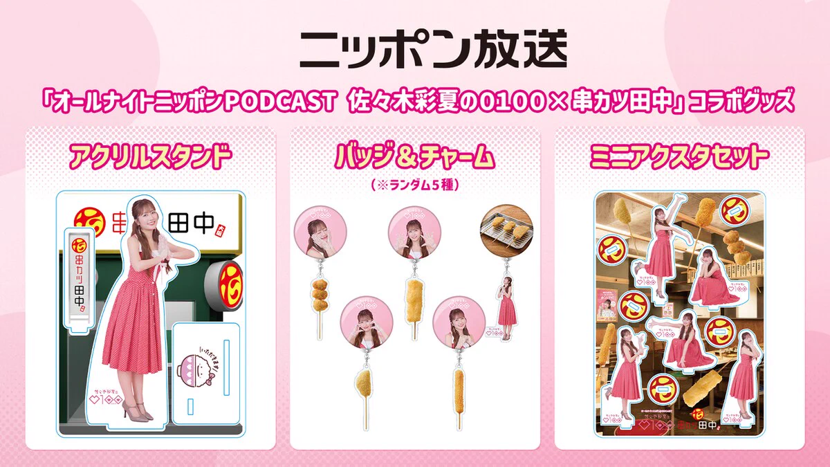 音楽ナタリー on X: 