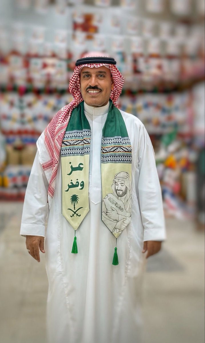 alnems4411's tweet photo. اللهم أحفظ قيادتنا الرشيدة ودولتنا العظيمة وشعبنا النبيل .

دام عزك يا وطن 🇸🇦 في يومك الوطني السادس والتسعين نفخر بمجدك ونعتز بانتمائنا إليك. https://t.co/QYlLySzLoG