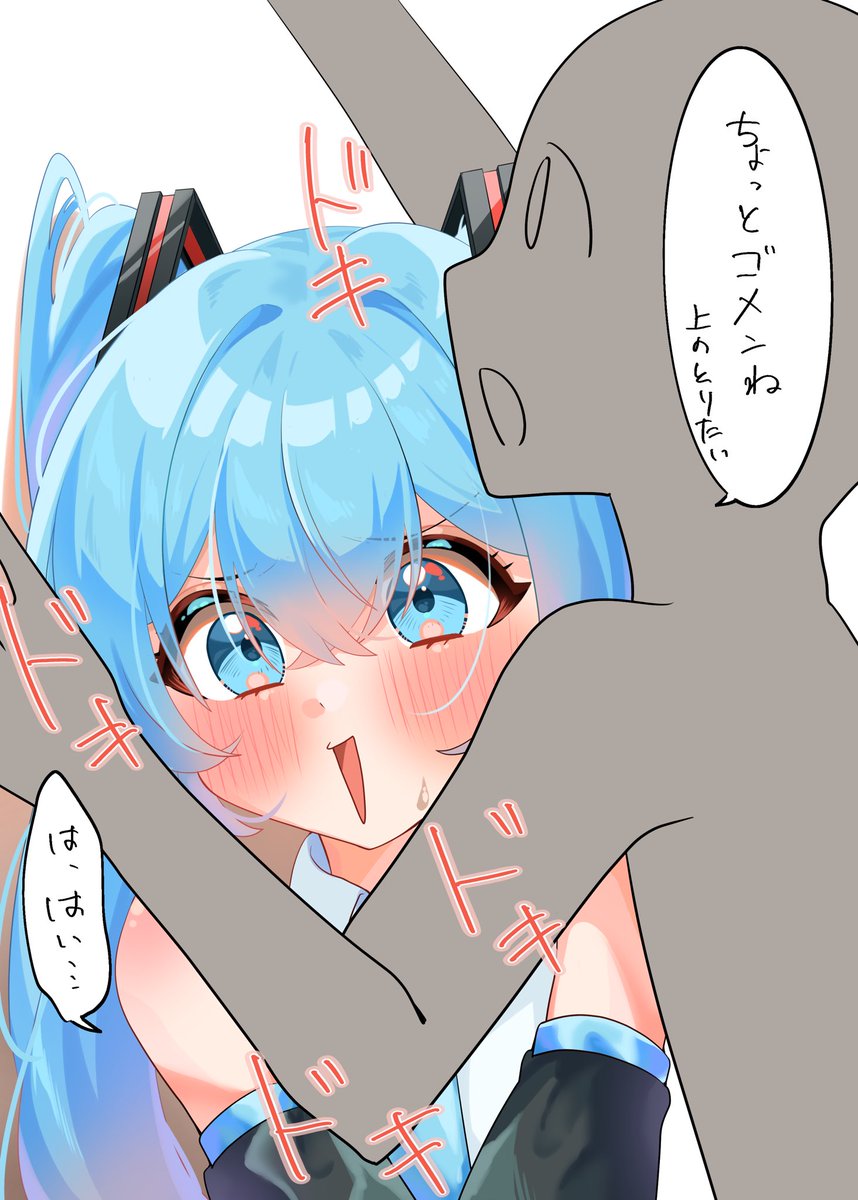harusame_84's tweet photo. 「なんでこんなにドキドキするんでしょう…？」
 #初音ミク https://t.co/iPEqJtIlfR