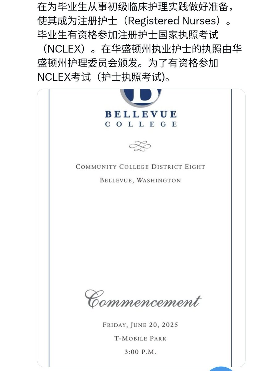 LHZL55's tweet photo. 老狗，你家的Jacklick怎么25岁毕业于这个社区学校，你了解这个学校的状况吗，在美国是什么层级的学校，拖油瓶何时入学，何时毕业，成绩怎样，是你吹嘘的军医，麻醉师吗，要不要层层再扒你一次，扒你都扒疲劳了。 https://t.co/1KJ7Fv96qf