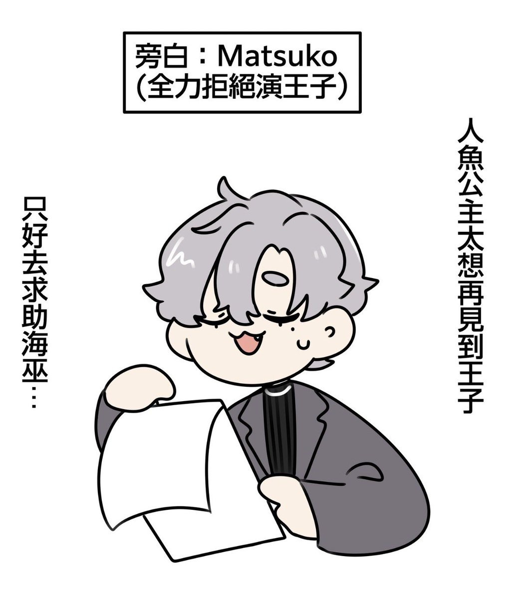 May21208050's tweet photo. 怎麼還有後續😣

 https://t.co/fFyXyON38M https://t.co/en2rRhxmSj