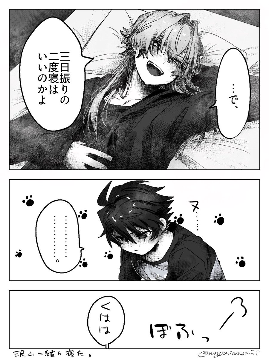 nngnniarazu25's tweet photo. 漫画の練習に描いたタケ漣 https://t.co/7QsnF60Mfs