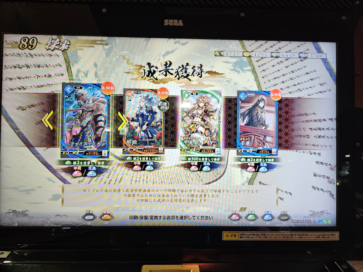 warukakeu's tweet photo. 甲斐姫絆にしてるけど通常排出ってあるんだ••• https://t.co/Ph5EJUQNmC