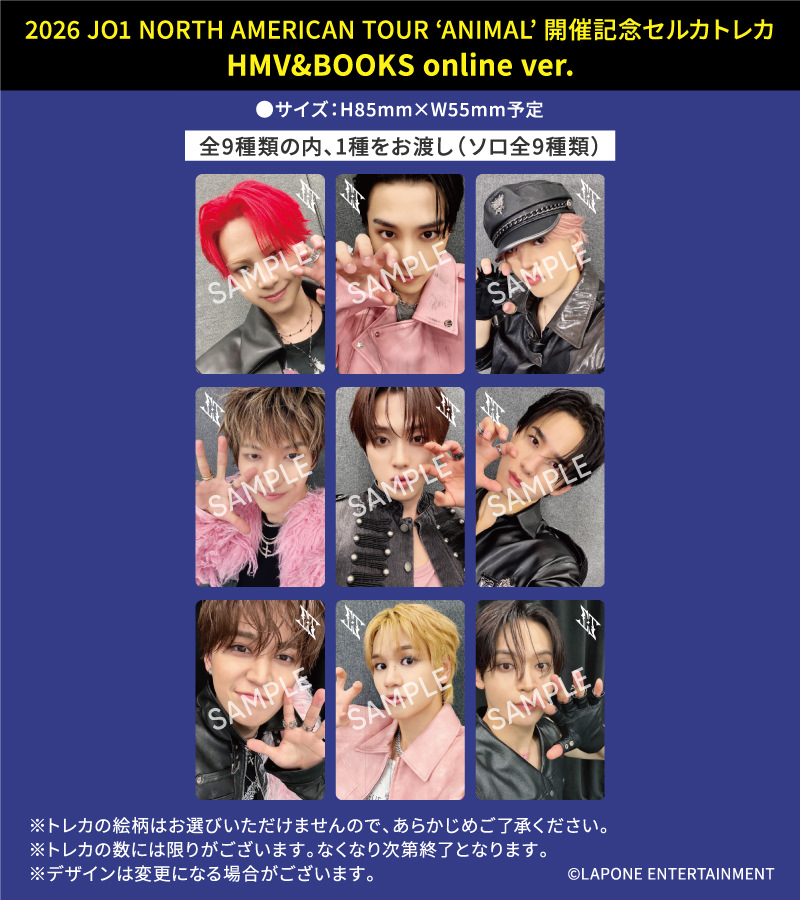 official_jo1's tweet photo. [📢]

𝗝𝗢𝟭 𝟭𝟭𝗧𝗛 𝗦𝗜𝗡𝗚𝗟𝗘
“𝗔𝗔𝗢”
2026.11.18 RELEASE

2026 JO1 NORTH AMERICAN TOUR ’ANIMAL’開催記念
対象オンラインショップ限定セルカトレカプレゼントキャンペーン開催決定！
ご予約受付はただいまよりスタートとなります！

▼詳細
https://t.co/lbeRmOP6F7

#JO1 #AAO #JO1_IGNITE https://t.co/92sEOYGagn