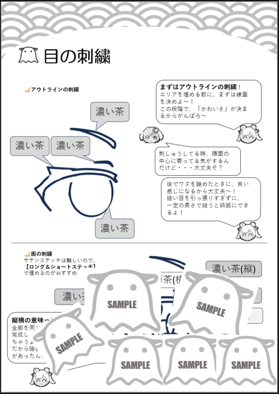 oka_3d_01's tweet photo. 9/26(土) 開催・ヤオヨロー！2　お品書きです
【ロー２４a】
【新刊】かぐやを作る
【既刊】推しぬいを作る～ヤチヨ編～

新刊、「ここが難しい」ポイントを重点的に解説を入れた本として出来上がったので、ぜひお手に取って見て頂ければ！ https://t.co/On9XQqq7SU