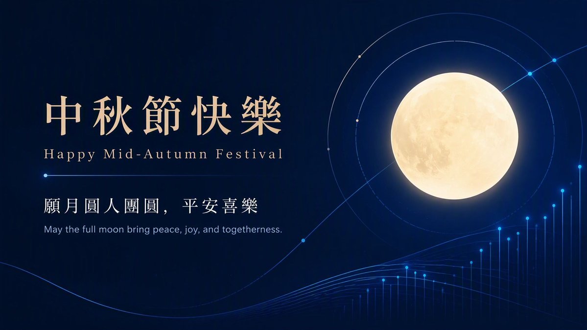 RC365plc's tweet photo. 中秋節快樂 🌕
願月圓人團圓，平安喜樂。祝大家度過一個溫暖、愉快的中秋佳節。

Happy Mid-Autumn Festival 🌕
May the full moon bring peace, joy, and togetherness. Wishing everyone a warm and joyful celebration.

#中秋節快樂 #HappyMidAutumnFestival #RC365 https://t.co/vjMZKhyU0Q