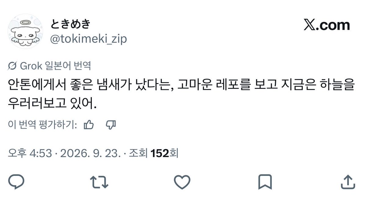 321NTNI's tweet photo. 앤톤한테서 얼마나 좋은냄새가 났던건지 감도안옴
남자 향수정보좀 https://t.co/imQ69jLyEg