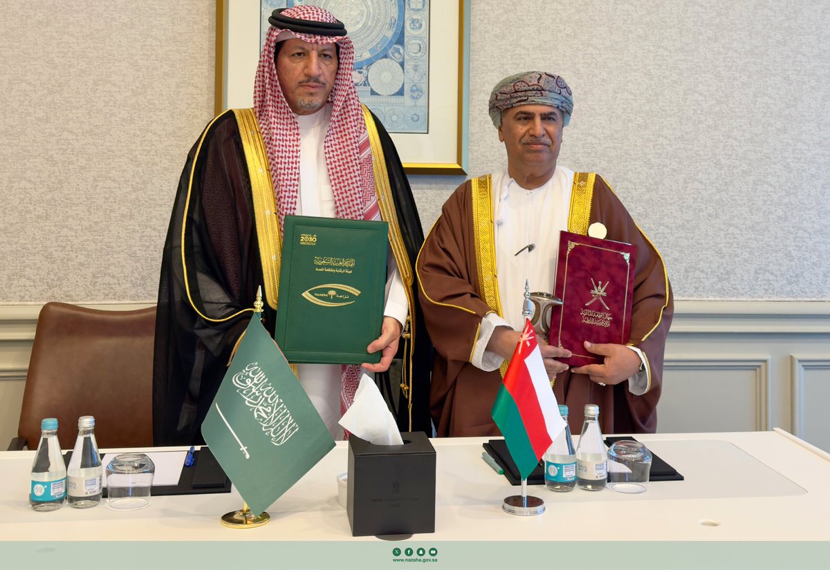 المملكة ممثلةً بـ #هيئة_الرقابة_ومكافحة_الفساد وسلطنة عمان ممثلةً في جهاز الرقابة المالية والإدارية، توقعان مذكرة تفاهم في مجال منع الفساد، ومكافحة الجرائم العابرة للحدود المرتبطة بقضايا الفساد، وتعزيز التعاون المشترك، وذلك على هامش أعمال اجتماع الدورة السادسة لمؤتمر الدول الأطراف في الاتفاقية العربية لمكافحة الفساد، في العاصمة القطرية الدوحة.
