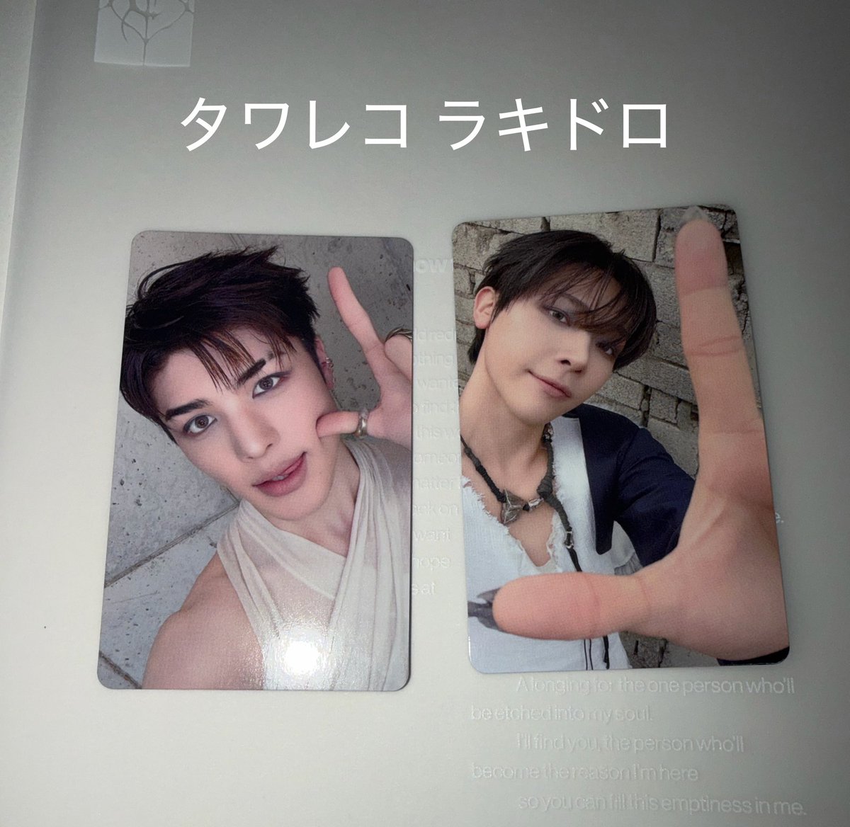 sgtmg02's tweet photo. &amp;team Mark on Me トレカ 交換 タワレコ
【譲】画像の ニコラス NICHOLAS マキ       
        MAKI JO

【求】
同種 ハルア HARUA
 
郵送での交換となります
お気軽にお声掛けください💖
 #andteam交換  #andTEAM交換 #andteam_交換 https://t.co/MaSrfBXCOD