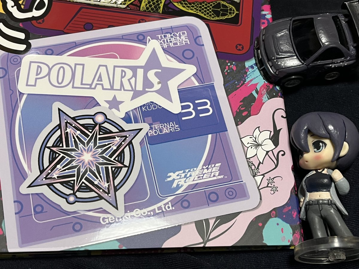 kuroyuki89's tweet photo. 首都高バトルのサントラが届きました！

凄い楽しみにしてました、ETERNAL POLARISと…This Speed Is for You…どういう事が描かれていたか…その部分を知り、大好きな久遠のポラリスの事を…もっと…もっと好きになれました。

これからもずっと推します。 https://t.co/sz4U3mIzpK