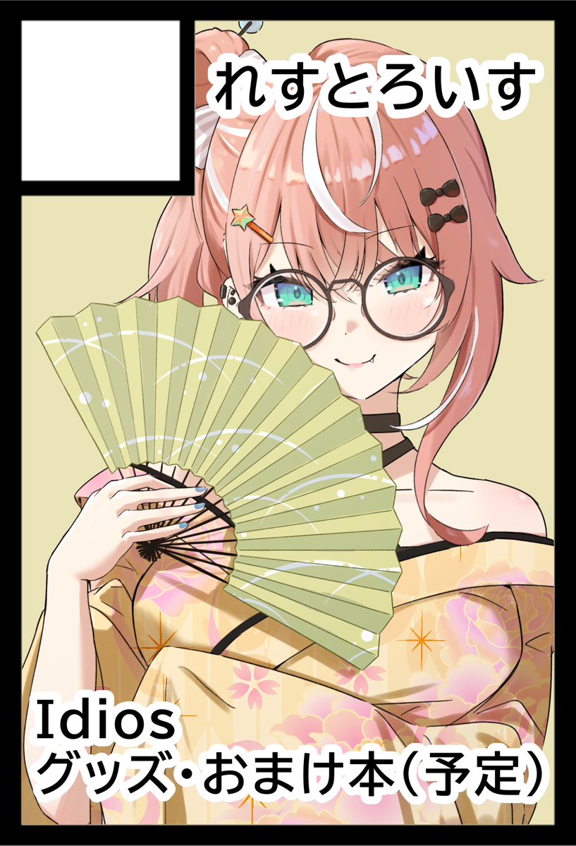 Les_Trois_holo's tweet photo. にじそ12申し込みました〜
和風妄想衣装でグッズを作りたいです

メガネもあるよ https://t.co/kAqAKxRxFb