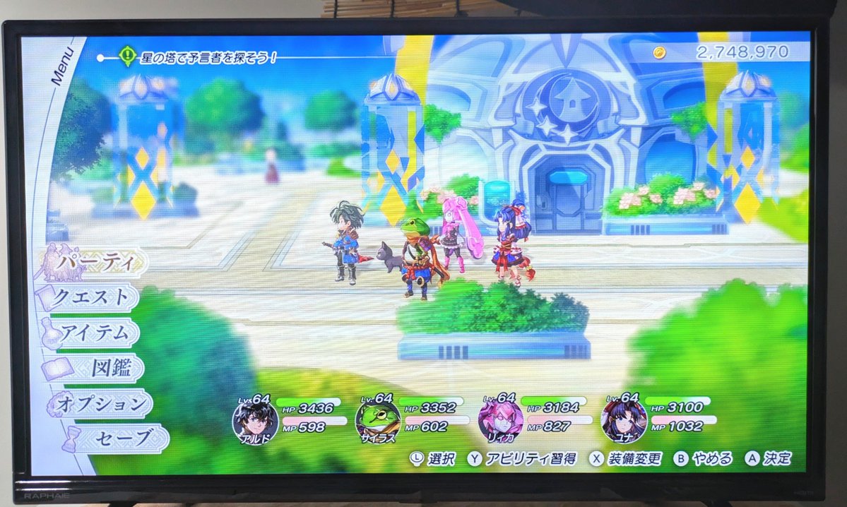 kindagaya's tweet photo. アナザーエデン ビギンズが終わらん
明日からサイレントヒル タウンフォールなのに😓

定期的に入ってくる仲間クエストこなしてると物語が中々進まなくなるな

総評はクリア後に https://t.co/FKjTB90uN1
