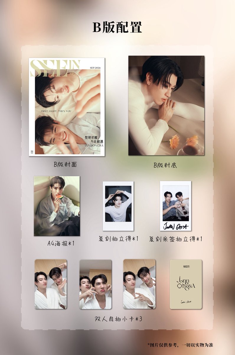 iWhale_preorder's tweet photo. ྀིྀི ꒰preorder꒱  ྀིྀི  

⋆˚𝜗𝜚˚ นิตยสาร SEEIN #InnOngsa #อินองศา

💗A/B: นิตยสาร*+การ์ด*3+โพลารอย*2+โปสเตอร์*1 ราคา 550 บาท

💗C: นิตยสาร*2+การ์ด*8+โพลารอย*6+โปสเตอร์*3+สิทธิ์ลุ้นพลลไซน์สด ราคา 990 บาท

📮ฟรีems

♡สนใจdmค่า♡มัดจำได้ค่ะ

#ตลาดนัดอินองศา https://t.co/6PC71dLCKn