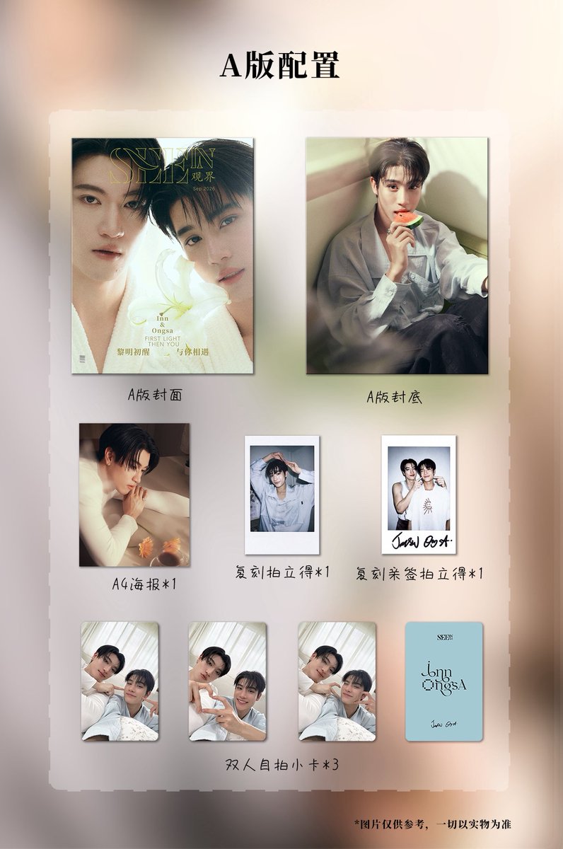 iWhale_preorder's tweet photo. ྀིྀི ꒰preorder꒱  ྀིྀི  

⋆˚𝜗𝜚˚ นิตยสาร SEEIN #InnOngsa #อินองศา

💗A/B: นิตยสาร*+การ์ด*3+โพลารอย*2+โปสเตอร์*1 ราคา 550 บาท

💗C: นิตยสาร*2+การ์ด*8+โพลารอย*6+โปสเตอร์*3+สิทธิ์ลุ้นพลลไซน์สด ราคา 990 บาท

📮ฟรีems

♡สนใจdmค่า♡มัดจำได้ค่ะ

#ตลาดนัดอินองศา https://t.co/6PC71dLCKn