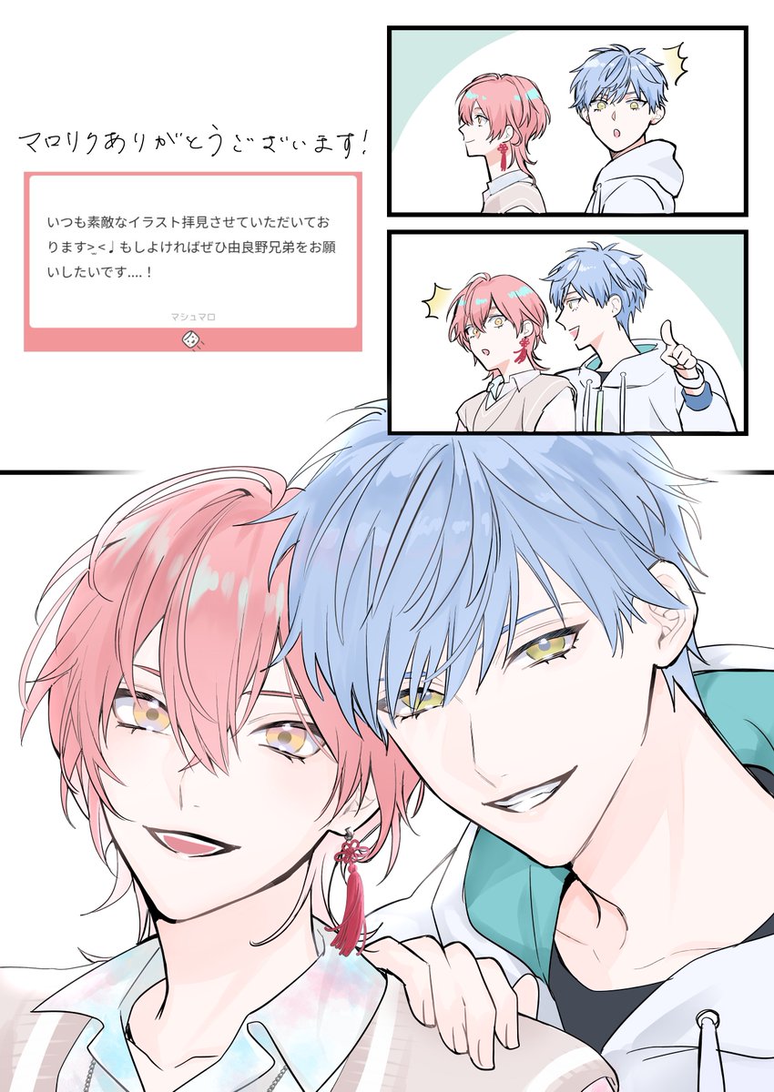 n5w_bl0e's tweet photo. ⭐️がカメラ構えてるのに気づいた兄弟 https://t.co/jJVqZtFp1c
