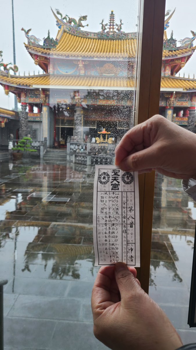 tajimanator's tweet photo. 埼玉にある台湾～聖天宮へ参上😲凄い台湾を感じられますよ。
#聖天宮 https://t.co/pksi6AKa4Y