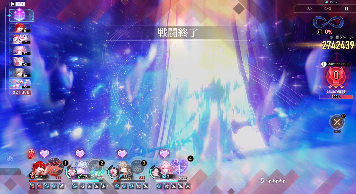 bbbcccaaat's tweet photo. ようつべ動画参考に、メインステがちょっと違う自環境でチャンレンジ
異相の仲裁・絶体絶命を0AVクリアできた✌️
手順ミスった結果、キュレネの応援♪フィニッシュできたの綺麗すぎる
https://t.co/rBr5a1W59I https://t.co/zKJc1gzh86