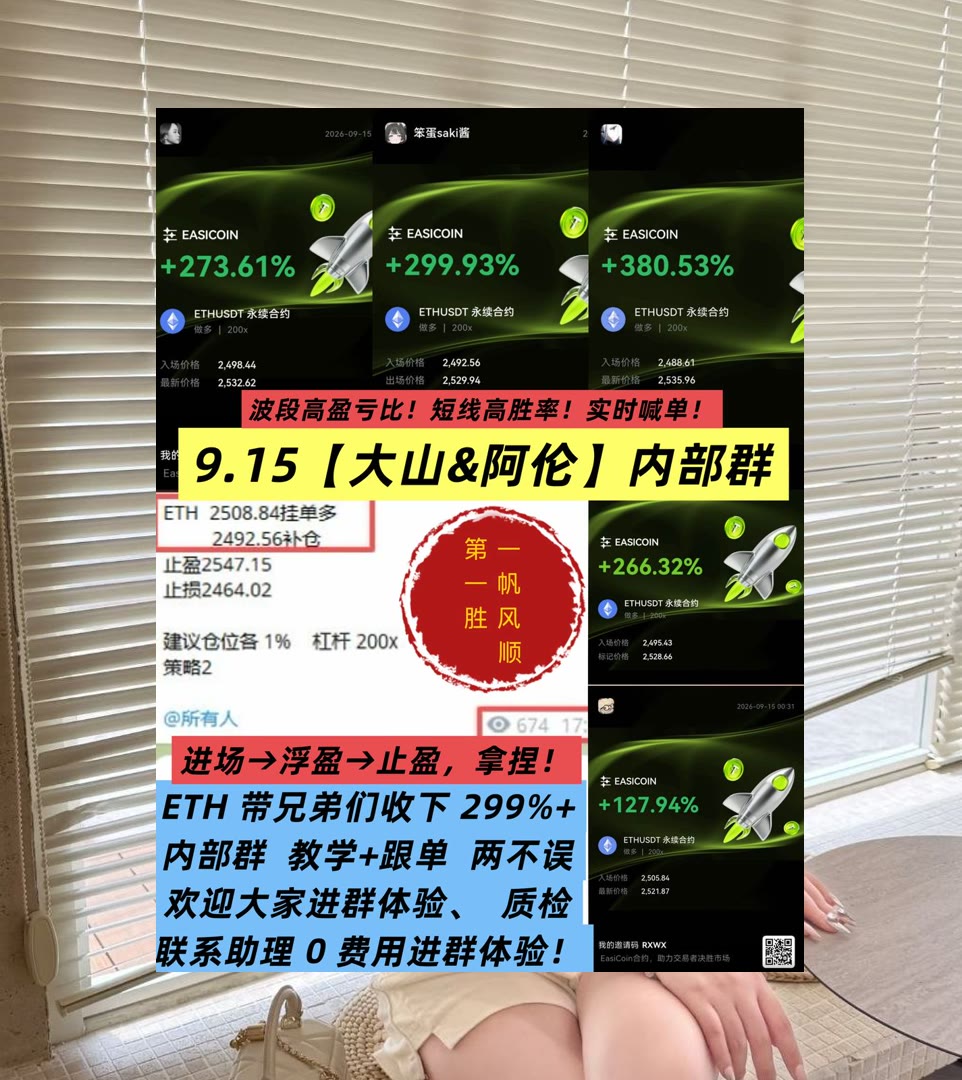 EdwinSanddlj5's tweet photo. Idleness is the key of beggary.
波动跟不上？及时整理重点。维客返佣🦈币圈慈善家💨币安返佣[quote]📙拉盘
代币🎯道富集团🌑反手做💪BCH
ETH 加密货币 OKX  免费合约跟单社区👉 @fzy988 👈 https://t.co/IuvaRHtHRL