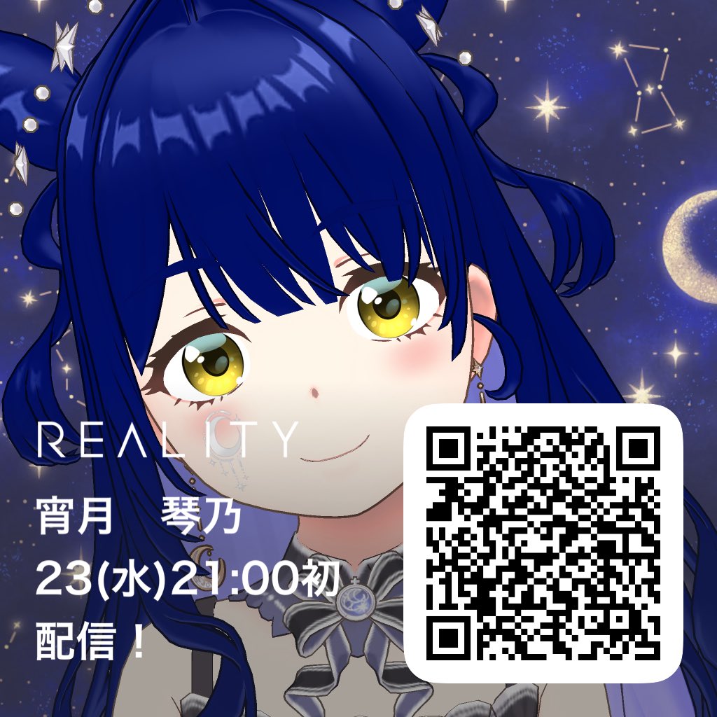 kotono_yoizuki's tweet photo. 初配信まであと2時間になりました🌙
緊張していますが、少しでも覗いてみて下さい！
#REALITY 
#REALITY新人ライバー https://t.co/HP7FAiuEDZ