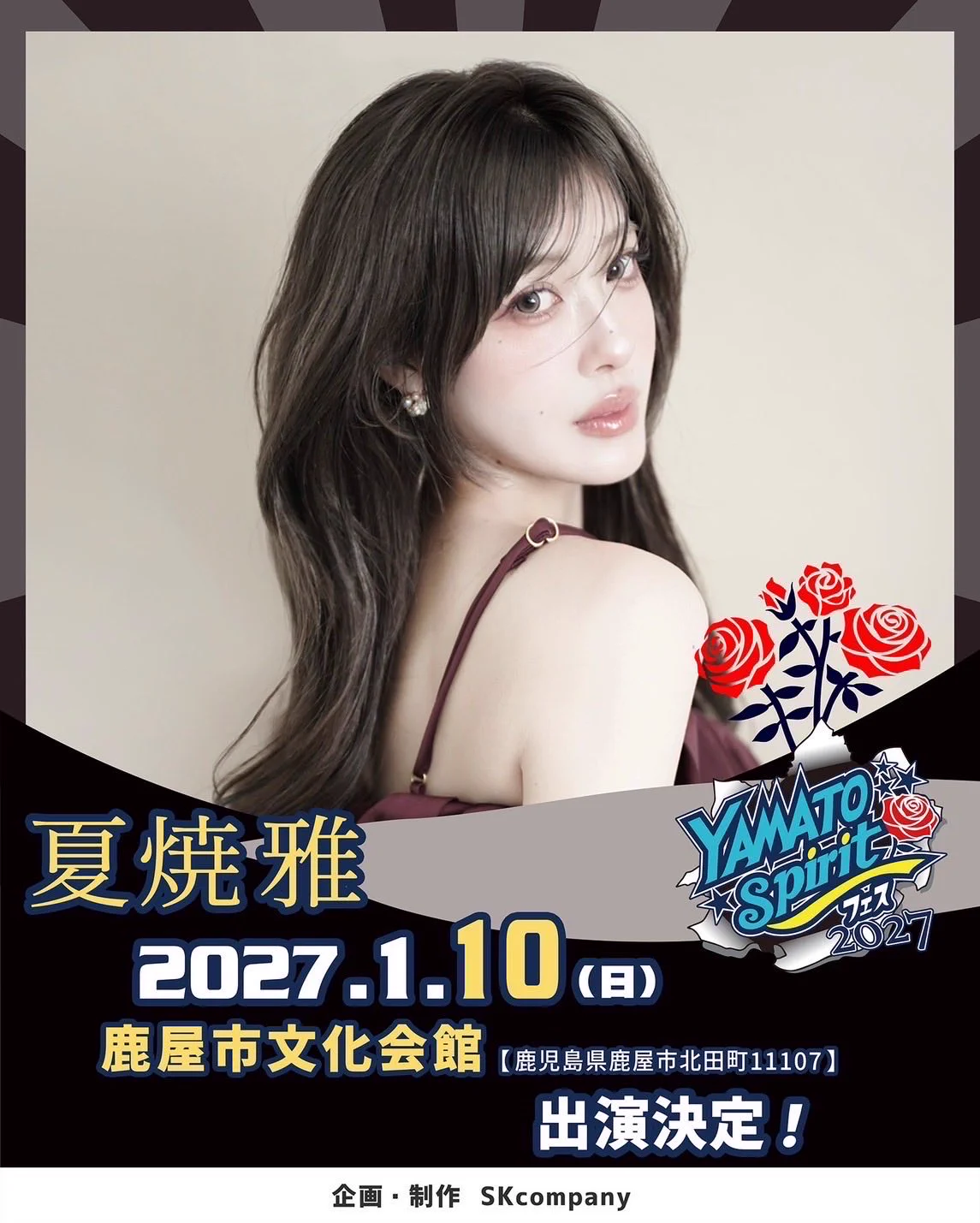 夏焼 雅 official (@miyaaa0825pink) / X