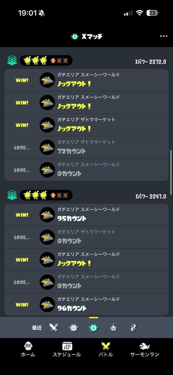leon05122026's tweet photo. おーまいがっ！→もどす！→おーまいがつ！

を毎日繰り返しているのでやってれば上がるところまで来れてそう✨
やれば上がるから0-3食らっても動じないし

1人でエリアは止められるから、延長線で前行くしかねえ！をやれてから安定するようになった
ユニット戦の解説様々です(マンタの) https://t.co/nSIoPfd0Kh