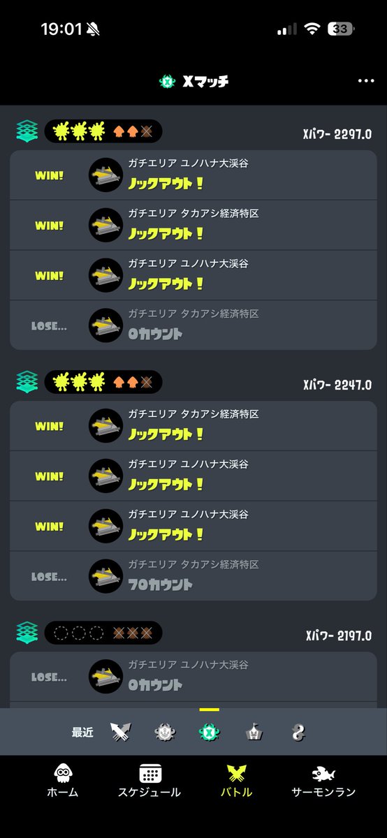 leon05122026's tweet photo. おーまいがっ！→もどす！→おーまいがつ！

を毎日繰り返しているのでやってれば上がるところまで来れてそう✨
やれば上がるから0-3食らっても動じないし

1人でエリアは止められるから、延長線で前行くしかねえ！をやれてから安定するようになった
ユニット戦の解説様々です(マンタの) https://t.co/nSIoPfd0Kh