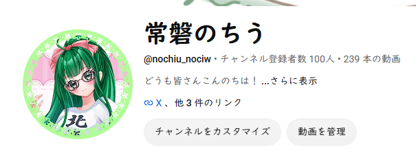 nociw062's tweet photo. まじでありがとうございます、、！
ありがとうございます、、！
ゆるーく活動して、今更ですが100人突破しました！！

これからもよろしくお願いします！ https://t.co/aUUQtqAU1V