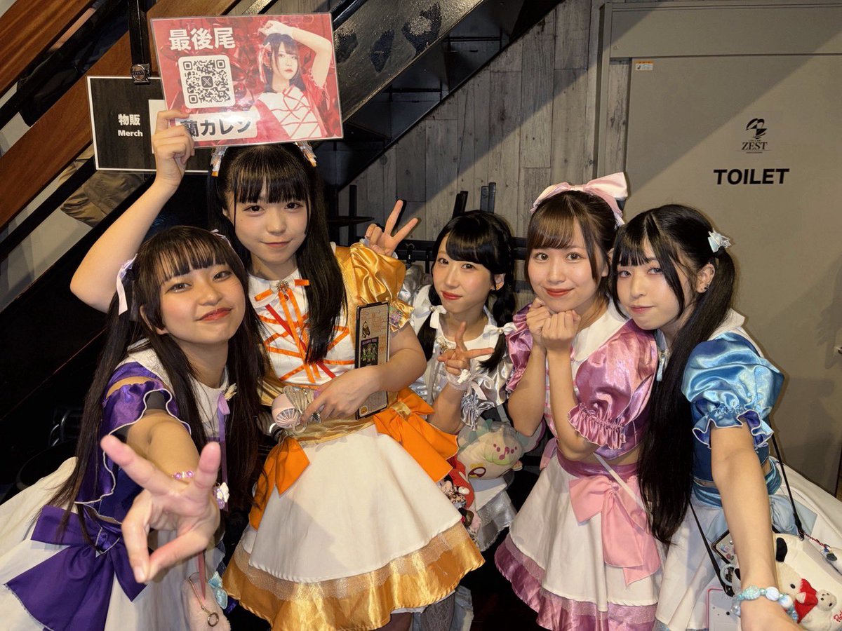 ReMIND_info's tweet photo. ☆.*ﾟ•*¨*•.¸.꒰ঌ🔔໒꒱.*ﾟ•*¨*•.¸♡o｡

『 ZEST SUPER LIVE 』AKIBA SELECT☆NEON ELEVEN 夜公演編
にお越しいただき、
ありがとうございます。

☆.•*¨*•本日のセトリ•*¨*•.♡o｡

SE
①星、瞬く夜
②好きだから許せるとか
MC
③あの日の続き
④キミ専用プロンプト
EDMC

✧·˚⌖. ꙳✧·˚⌖. ꙳✧·˚⌖. ꙳✧·˚⌖. ꙳✧

#remind
#リマインちゃん