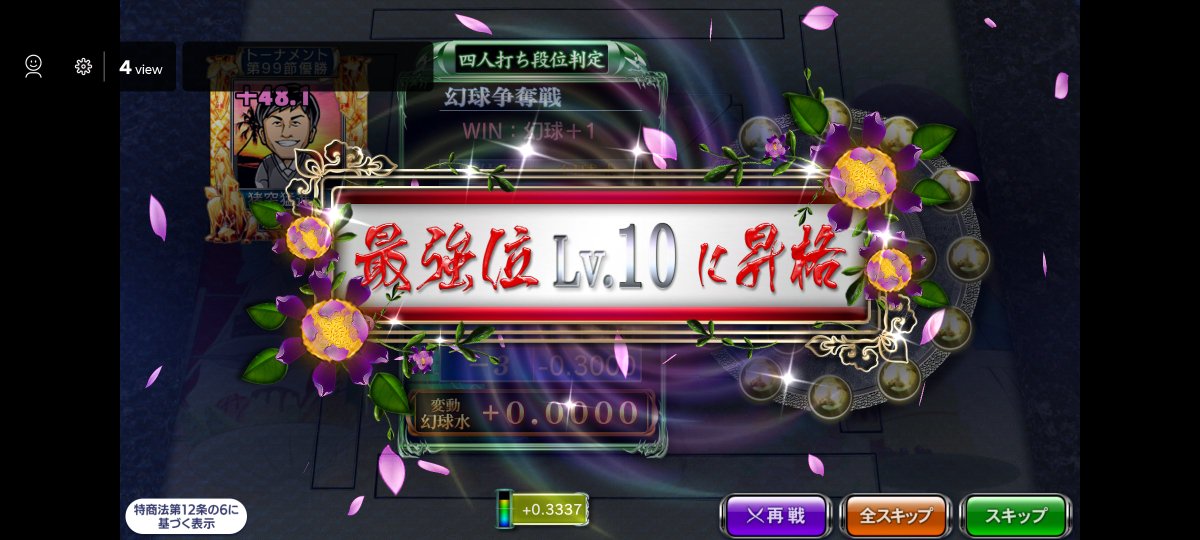 AwHTeDnDaJnIIgt's tweet photo. また復活。
前回は１週間で降格したので次は増やすぞ💪 https://t.co/cKANd3FBIa
