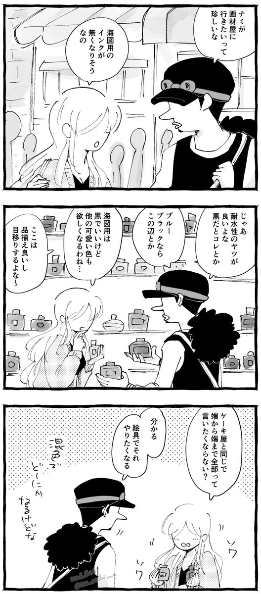 isa_ooshima's tweet photo. 全部欲しい https://t.co/MaNVlGnZY3
