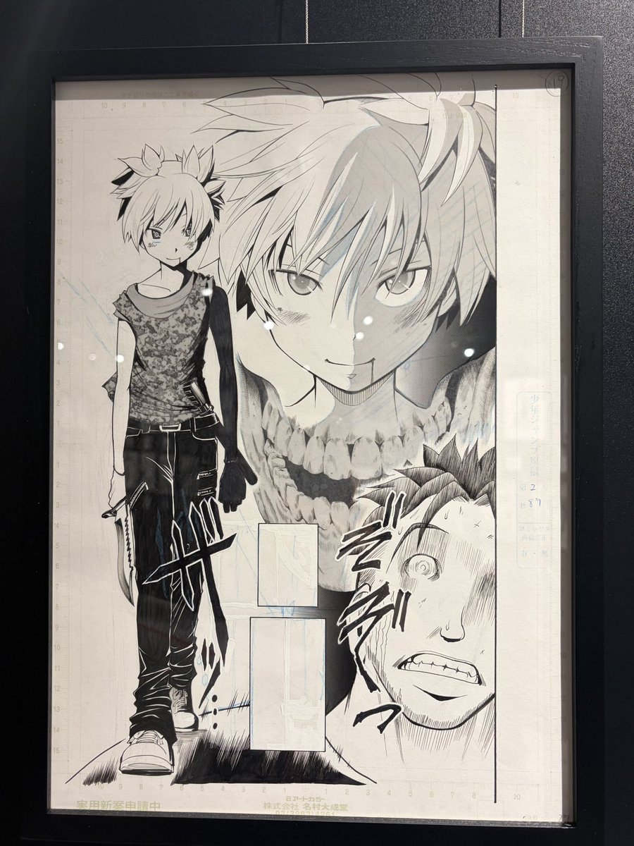 gainen_____'s tweet photo. 松井優征原画展に行きました
3作品どれも大好きで人生を形成してもらったので最初から最後まで感動だった 繊細で力強い原画をたくさん見れてよかった…… https://t.co/QSt4k1HB8K