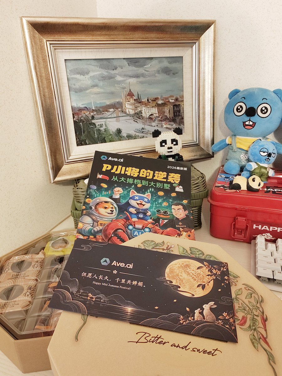 Hotpot01's tweet photo. 今天读了本书，发现真捡到宝了！
如果你有幸看到 第二章 第一节 第96页
恭喜你，你就拥有了100万U价值的链上认知

这条推文评论区里抽5本Ave打狗秘籍
《P小将的逆袭——从大排档到大别墅》
要看的朋友直接点赞+留言

感谢Ave送的中秋礼盒
祝大家中秋快乐🎉打大金狗发大横财
@aveai_info @web3_Catherine

还没注册Ave的兄弟走我链接领福利
最近用起来是越来越��滑了，app版的手感很舒服
https://t.co/p1a5r6Hbx7