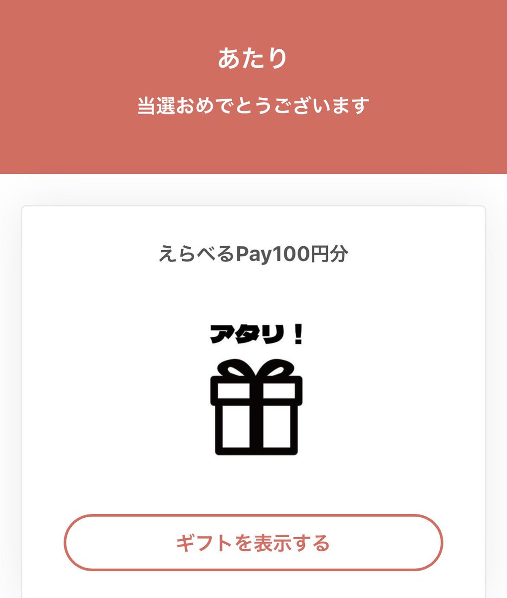 kitty_LARME's tweet photo. @Sololv_KARMA_JP 当たりました！🎯
ありがとうございます✨ https://t.co/aQqJ5B0bzL