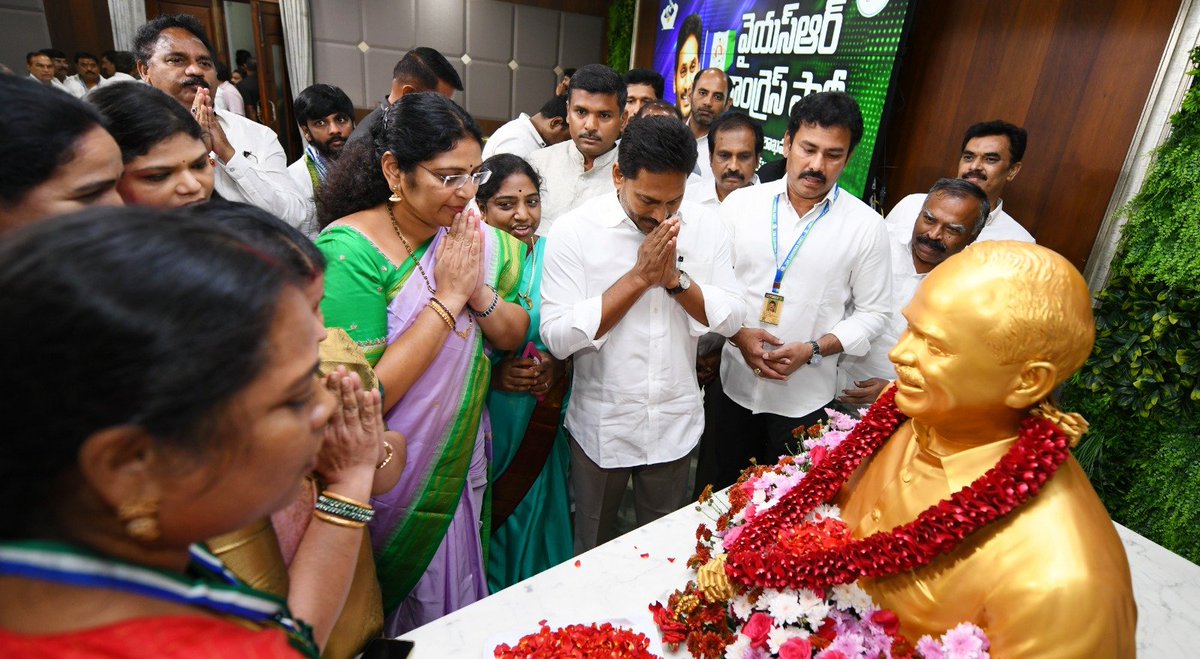 YSRCParty's tweet photo. తాడేపల్లిలోని వైయస్ఆర్ సీపీ కేంద్ర కార్యాలయంలో గ్రేటర్‌ విశాఖకి చెందిన మాజీ ప్రజా ప్రతినిధులు, సీనియర్‌ నేతలు, నాయకులు, కార్యకర్తలతో వైయస్ జగన్ గారు సమావేశం 

గ్రేటర్‌ విశాఖలో స్థానిక సమస్యలు, పార్టీ అభివృద్ధితో పాటు పలు అంశాలపై ఈ సమావేశంలో చర్చించిన వైయస్ జగన్ గారు https://t.co/O2IvqHlNOO