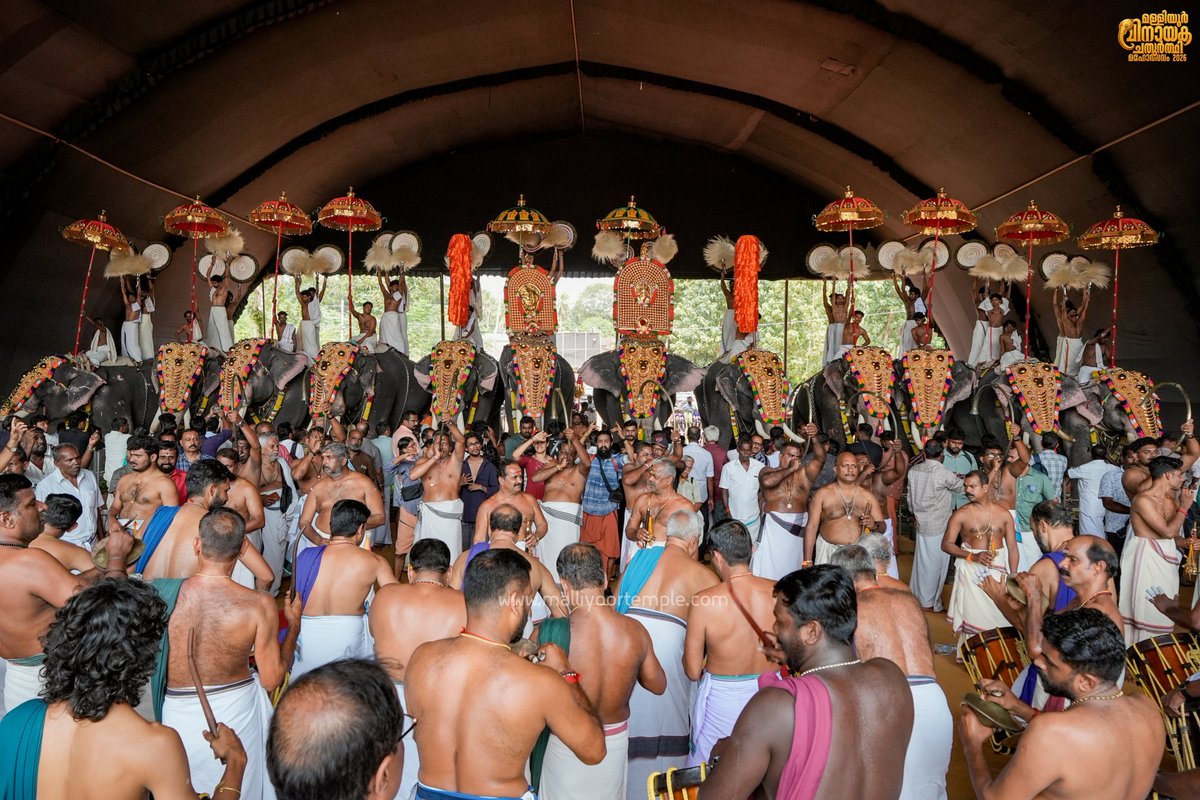 Malliyoor1's tweet photo. [1/2] MALLIYOOR VINAYAKA CHATURTHI 2026

10,008 നാളികേരം കൊണ്ടുള്ള അഷ്ടദ്രവ്യ മഹാഗണപതിഹോമം; വലിയ ശ്രീബലി എഴുന്നള്ളത്ത്.

മള്ളിയൂർ വിനായക ചതുർത്ഥി 2026

.

#Malliyoor #MalliyoorTemple 
#MalliyoorVinayakaChathurthi
#MalliyoorVinayakaChathurthi2026 https://t.co/yJcc0fLToY