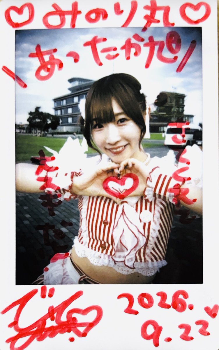 minority89104's tweet photo. ゆり丸のライブ見たくて、旭に行きたくて行ったのに
数え切れないくらいありがとうって言ってくれる😭
#ゆり丸
#あったか旭 https://t.co/yzMxR8iW69