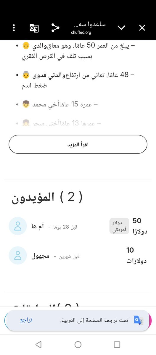 shawd1401's tweet photo. Twenty-eight days have passed without any donations, and I continue to appeal for help for myself and my siblings. 💔
We need books and school supplies, but we cannot afford them. Any donation, no matter how small, could make a huge difference. https://t.co/OWhutTijEU