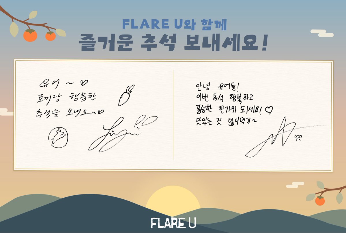 flareu_official's tweet photo. FLARE U's 2026 Chuseok message

⊹˚₊ U'RE! 즐거운 추석 보내세요 ₊˚⊹

#FLAREU #플레어유 https://t.co/Dd9CLKv0Ka
