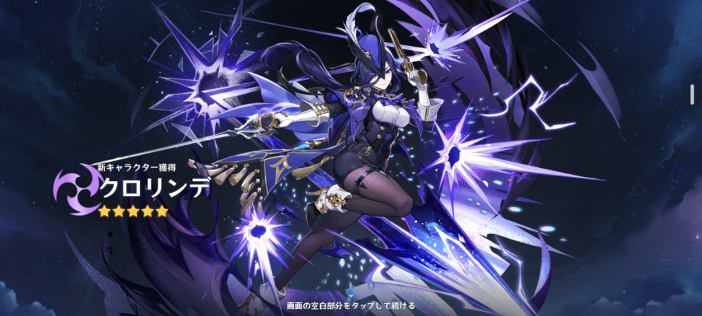 ylrwra's tweet photo. 迷わずクロリンデ♪ https://t.co/NcwkFCtISB