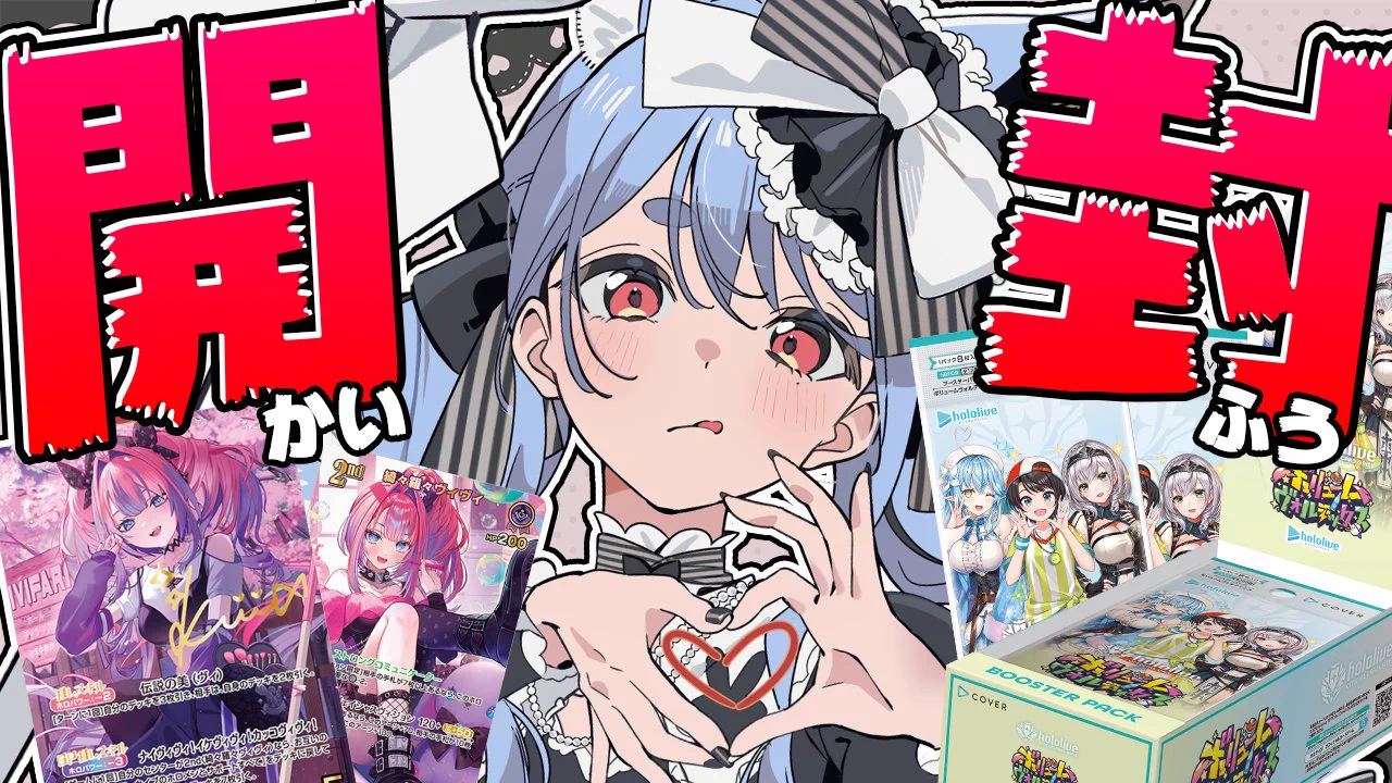 兎田ぺこら👯‍♀️ホロライブ3期生 on X: 