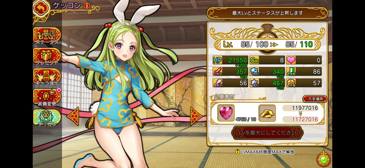 nahatodif's tweet photo. @oyariashito アズレンやめちゃったですが、新たな衣装見れて眼福です^^

でも英雄戦姫が一番好きです https://t.co/ztMQ5A0rGK